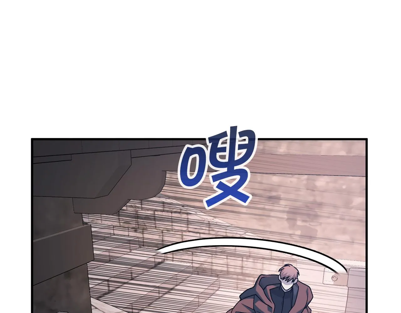 第50话 混乱的情感 第35页