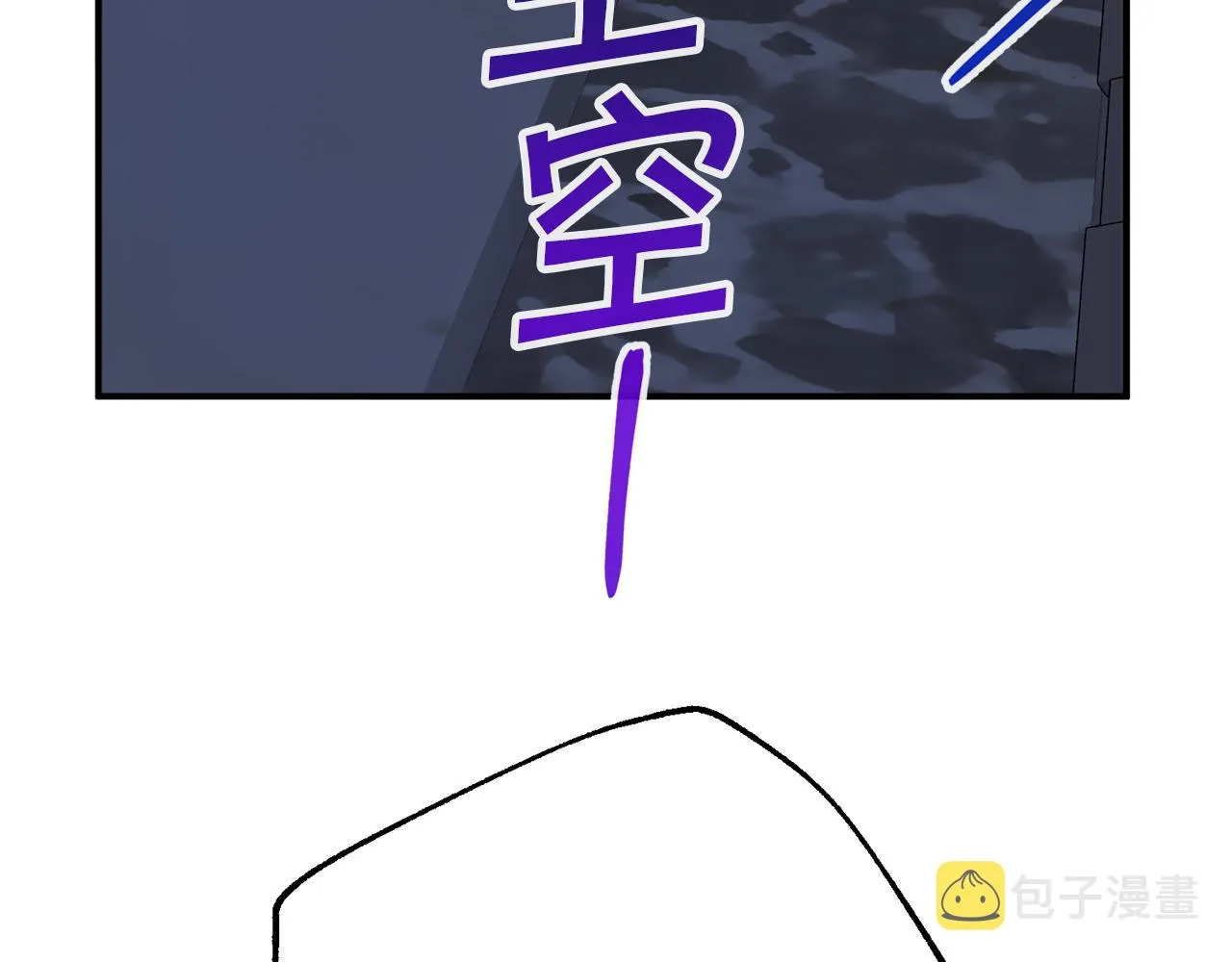 第50话 混乱的情感 第37页