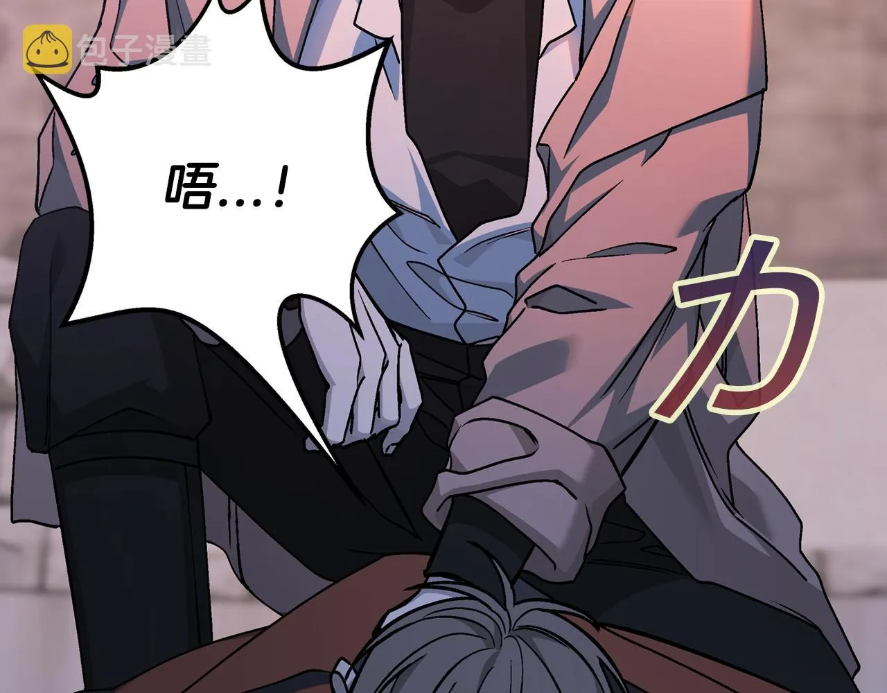 第50话 混乱的情感 第58页