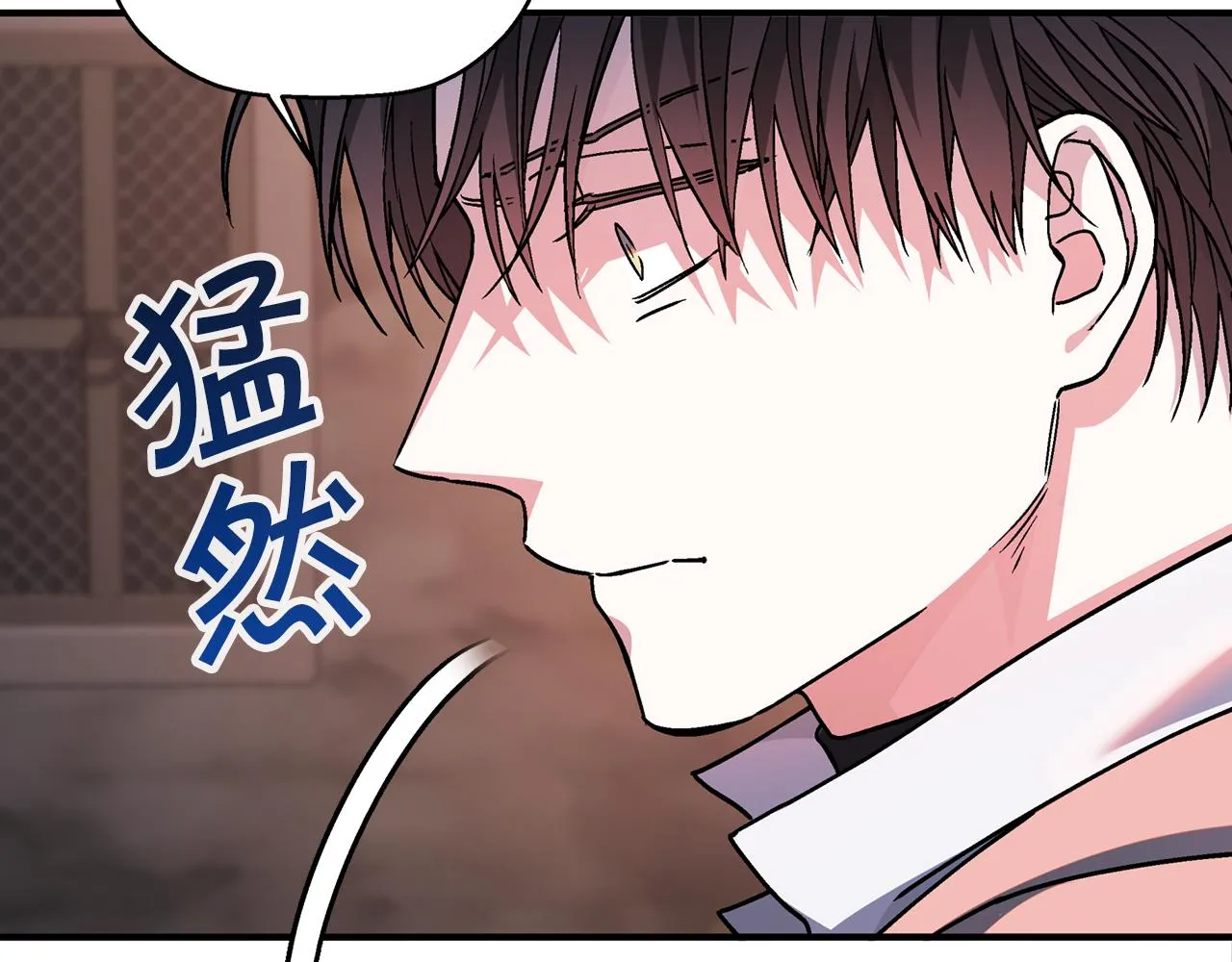 第50话 混乱的情感 第68页