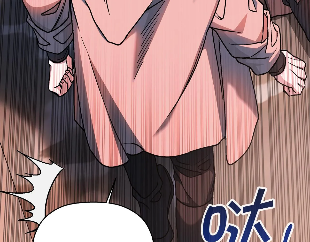 第50话 混乱的情感 第72页