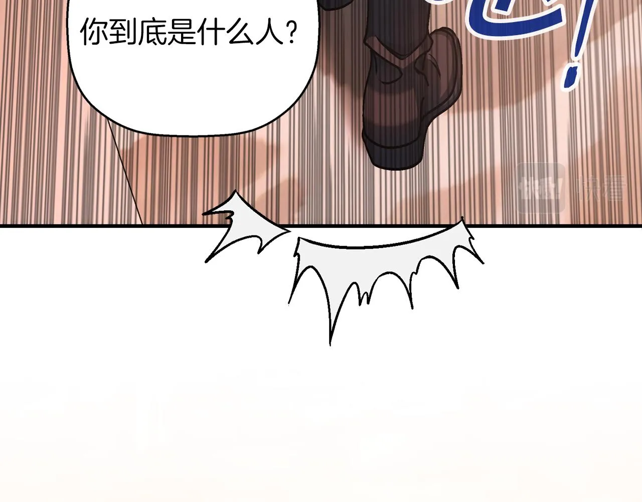 第50话 混乱的情感 第73页