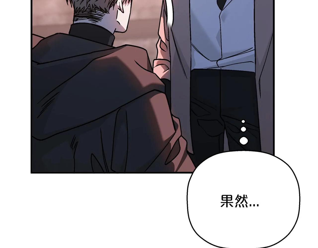 第50话 混乱的情感 第80页
