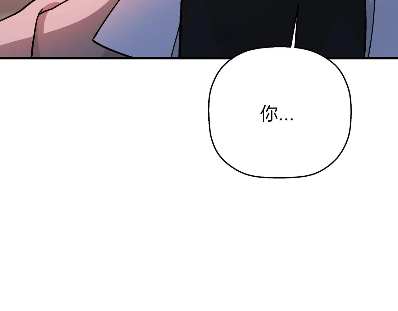 第50话 混乱的情感 第87页