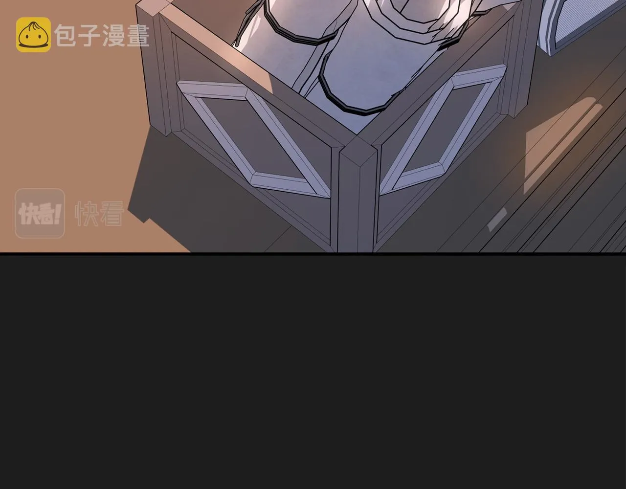 第50话 混乱的情感 第97页