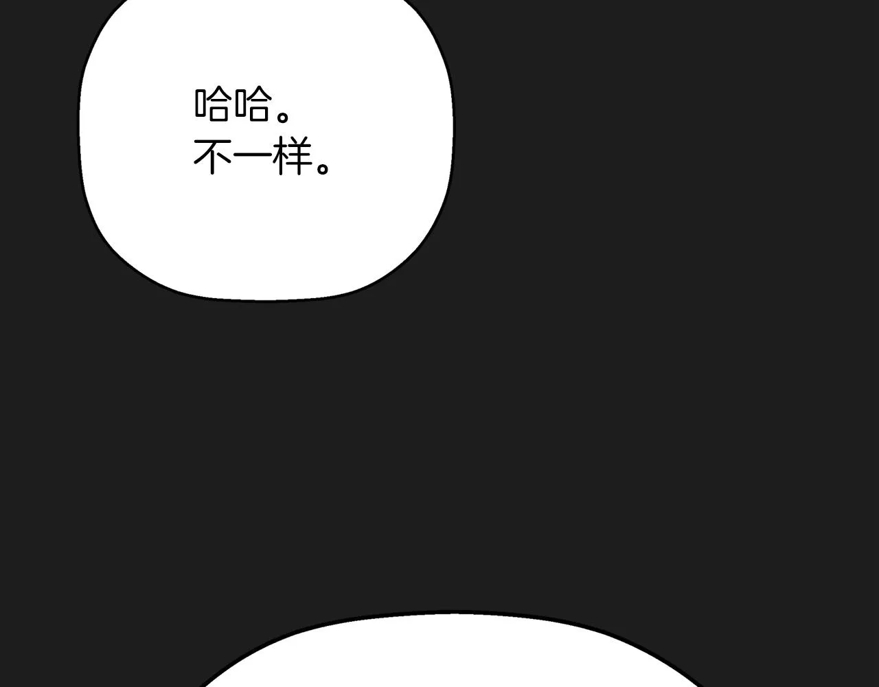 第50话 混乱的情感 第153页