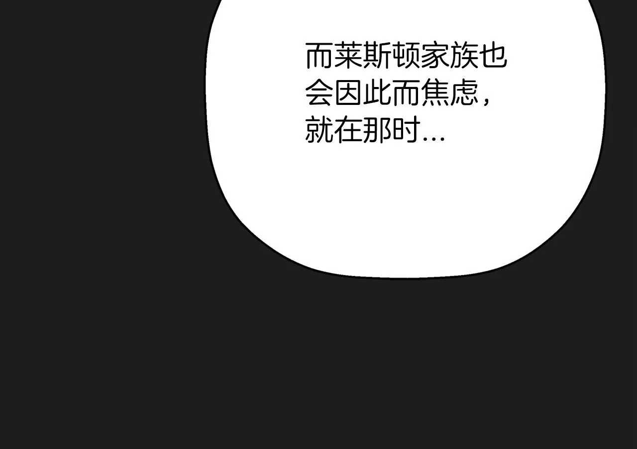 第50话 混乱的情感 第159页