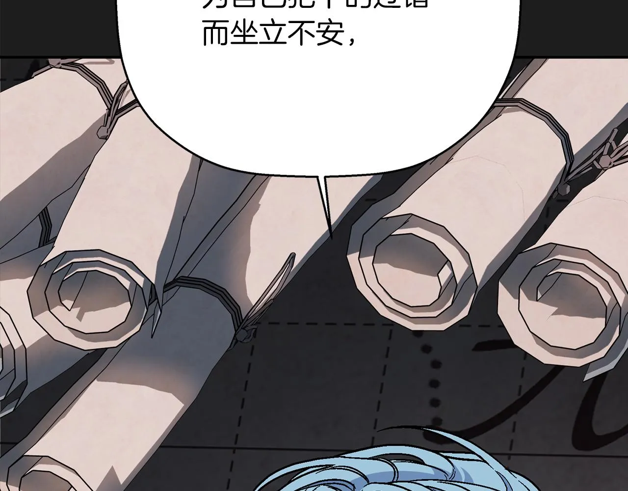 第50话 混乱的情感 第163页