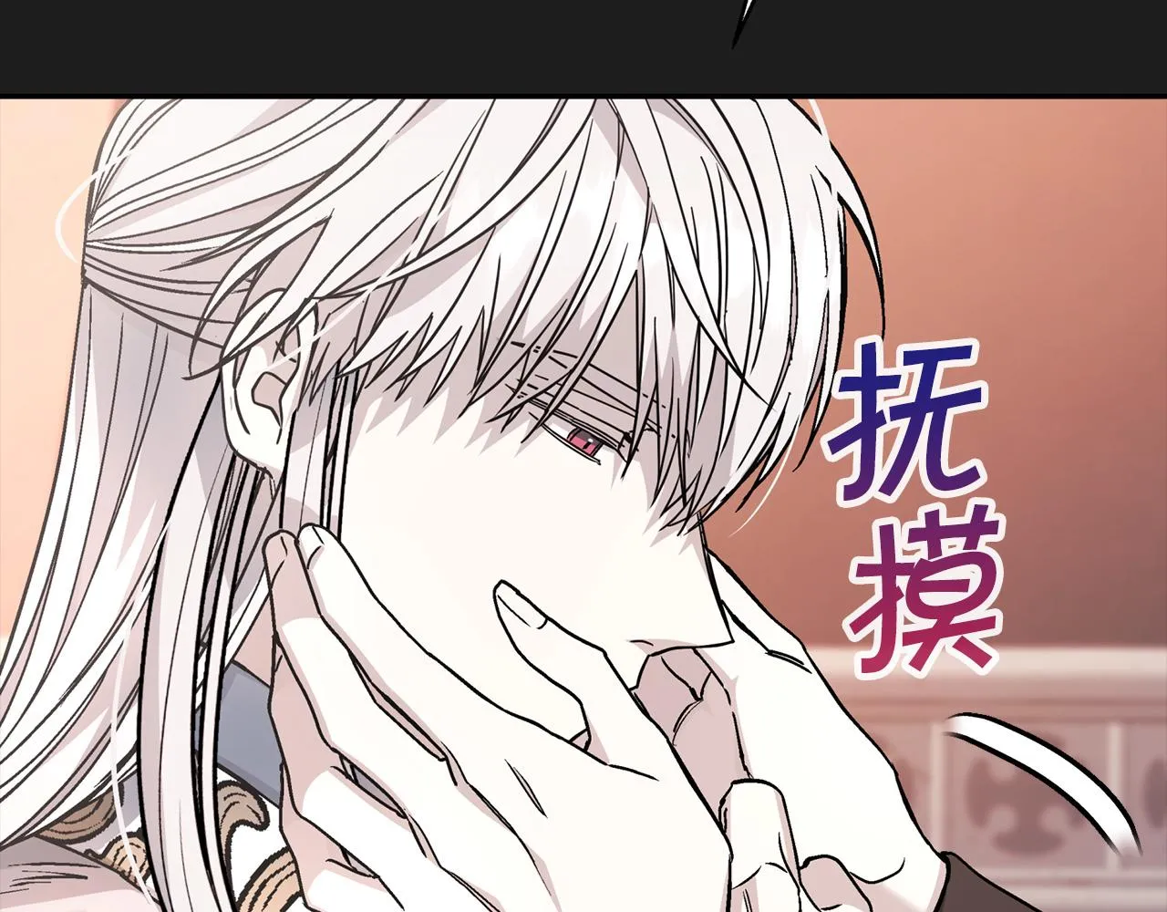 第50话 混乱的情感 第179页