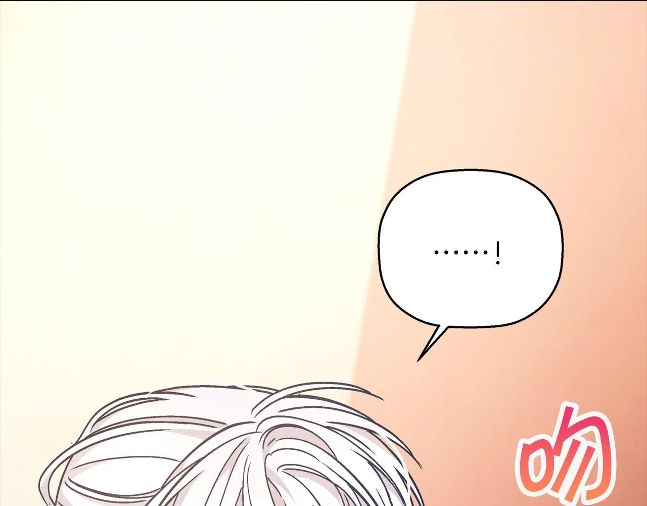 第50话 混乱的情感 第181页
