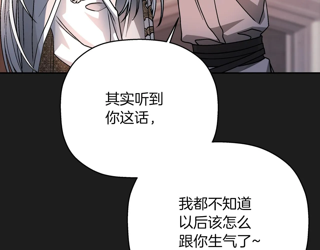 第50话 混乱的情感 第187页