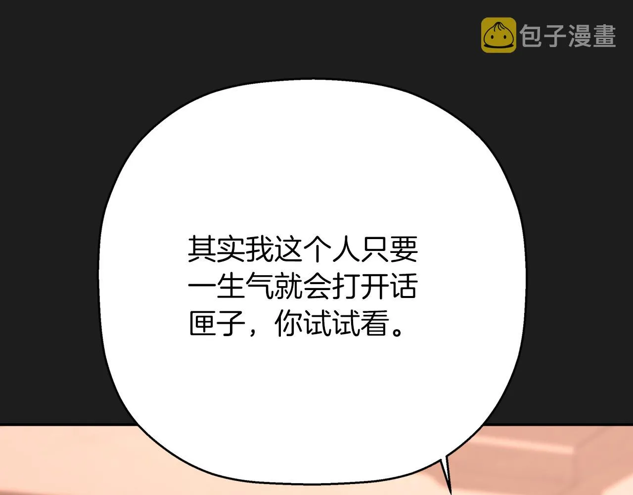 第50话 混乱的情感 第189页
