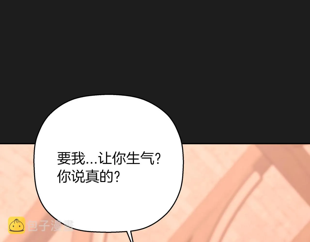 第50话 混乱的情感 第192页