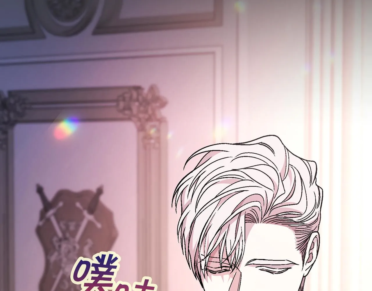 第50话 混乱的情感 第222页