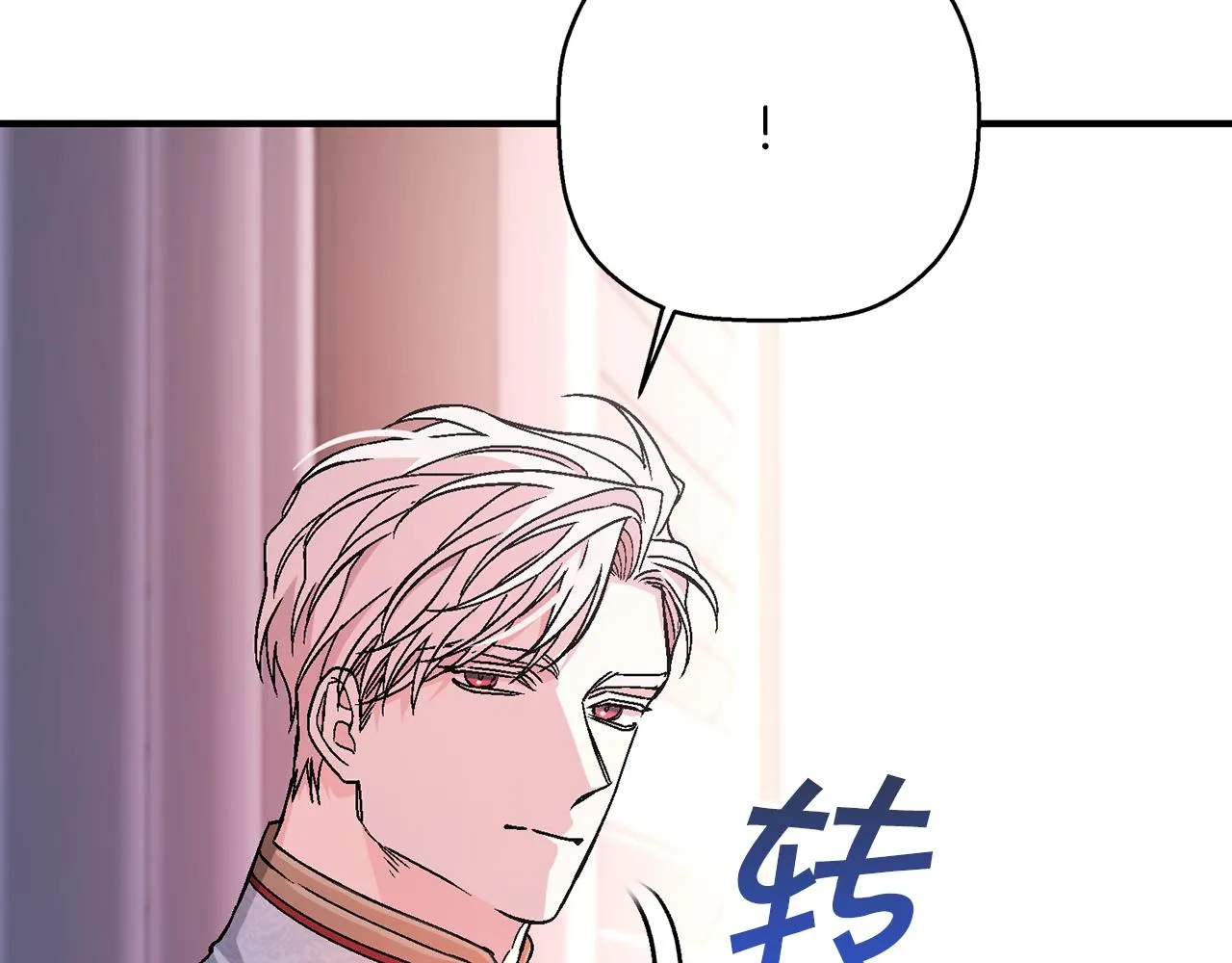 第50话 混乱的情感 第232页