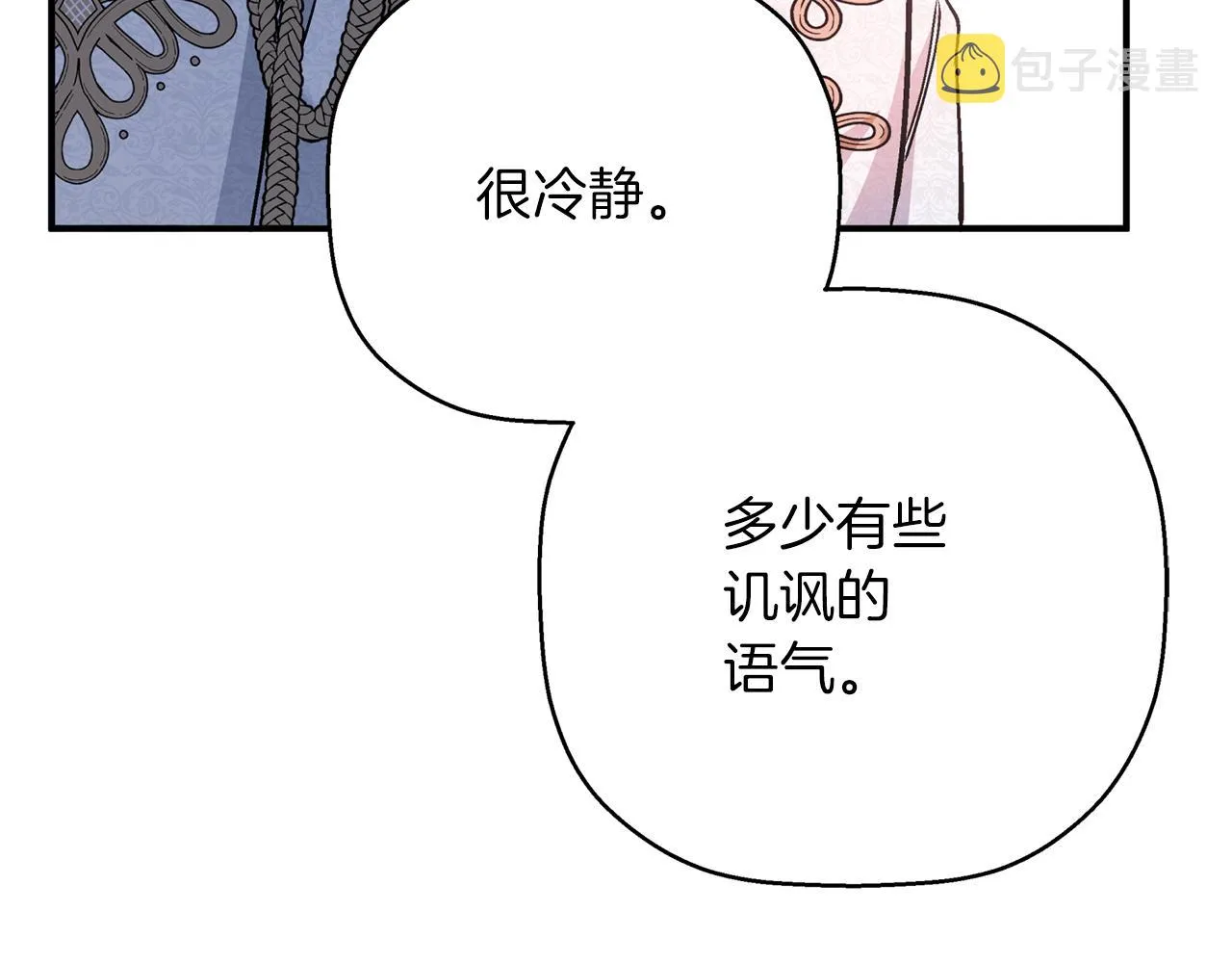 第50话 混乱的情感 第270页