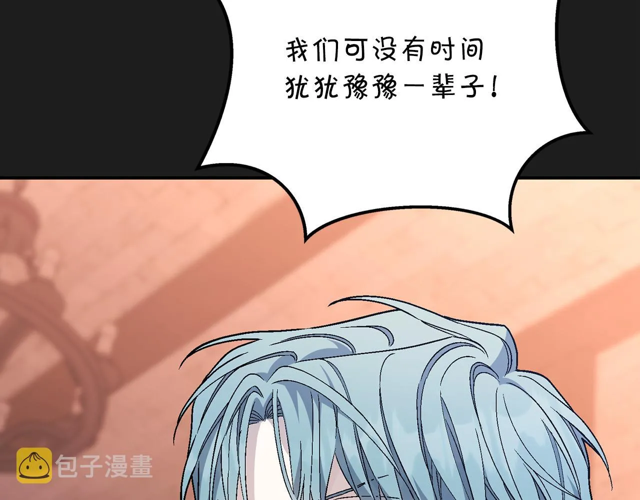 第50话 混乱的情感 第283页