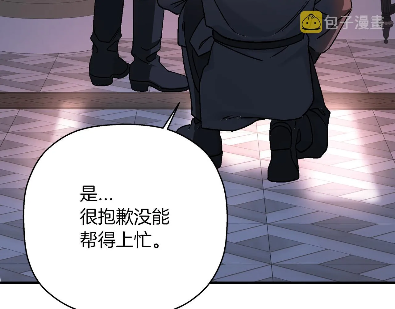 第50话 混乱的情感 第298页