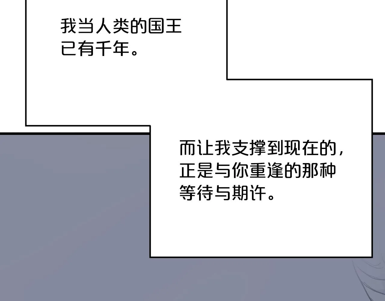 第50话 混乱的情感 第304页