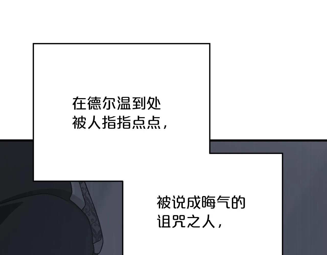 第50话 混乱的情感 第328页