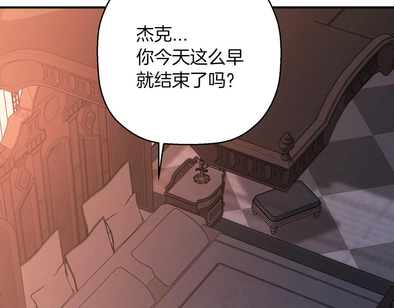 第50话 混乱的情感 第341页