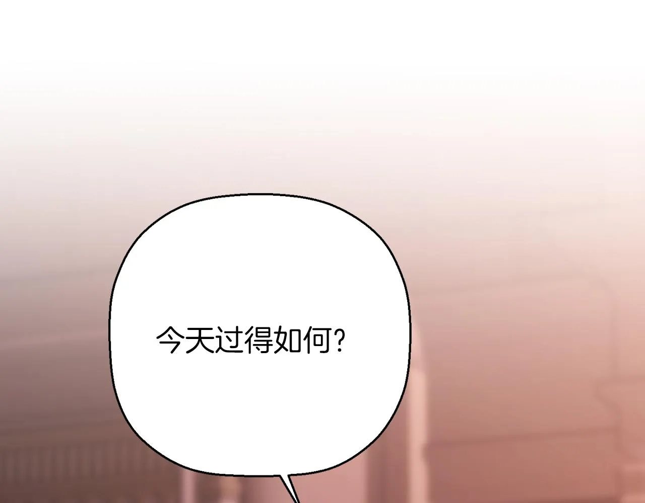 第50话 混乱的情感 第344页