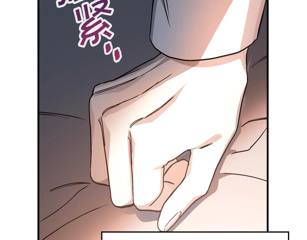 第50话 混乱的情感 第354页