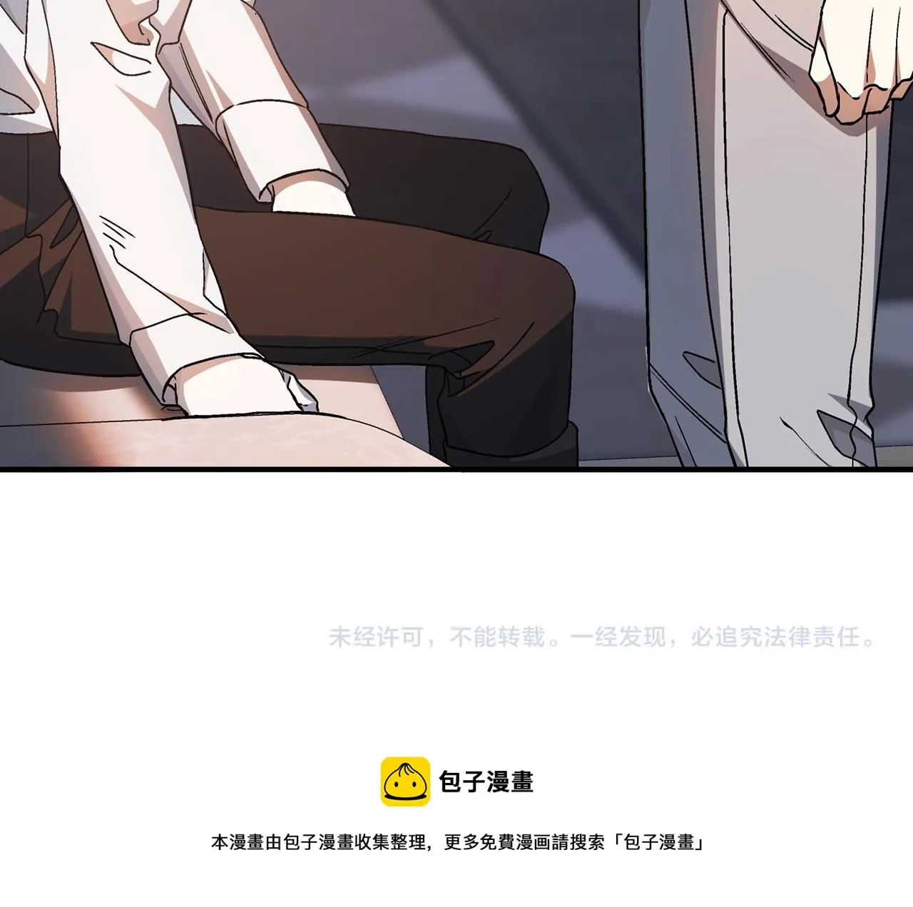 第50话 混乱的情感 第367页