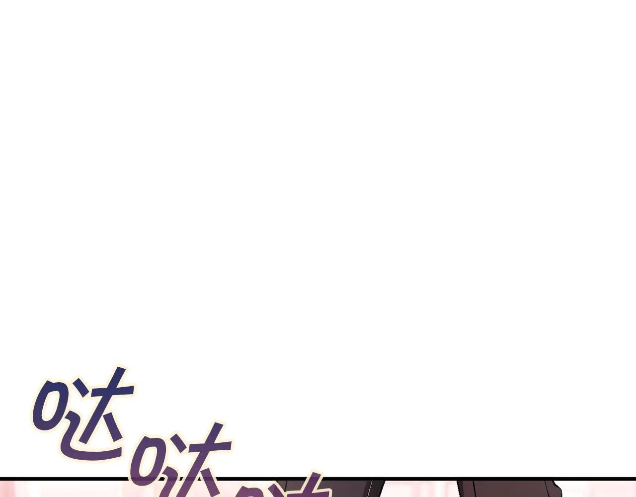 第51话 信任崩塌 第7页