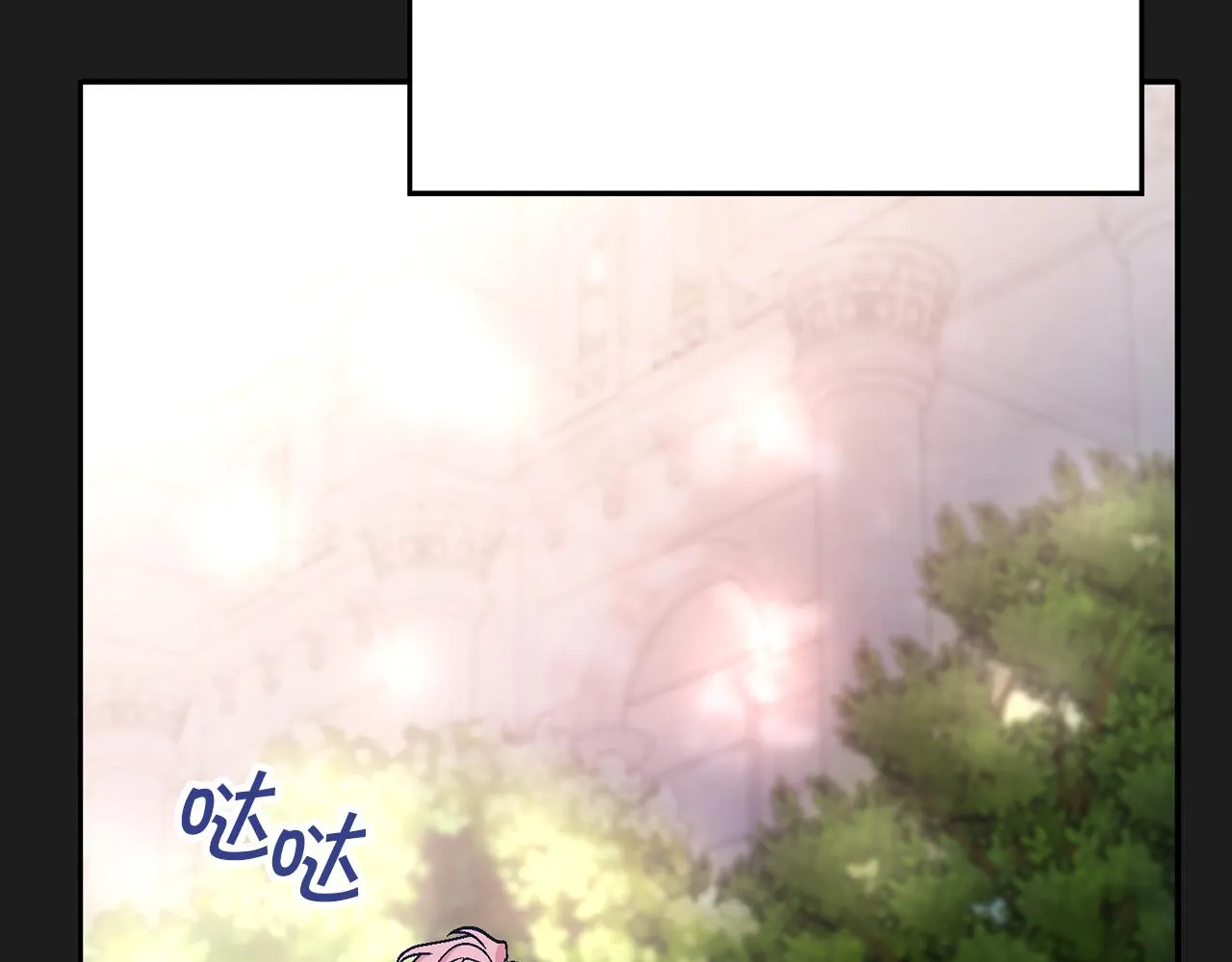 第51话 信任崩塌 第29页