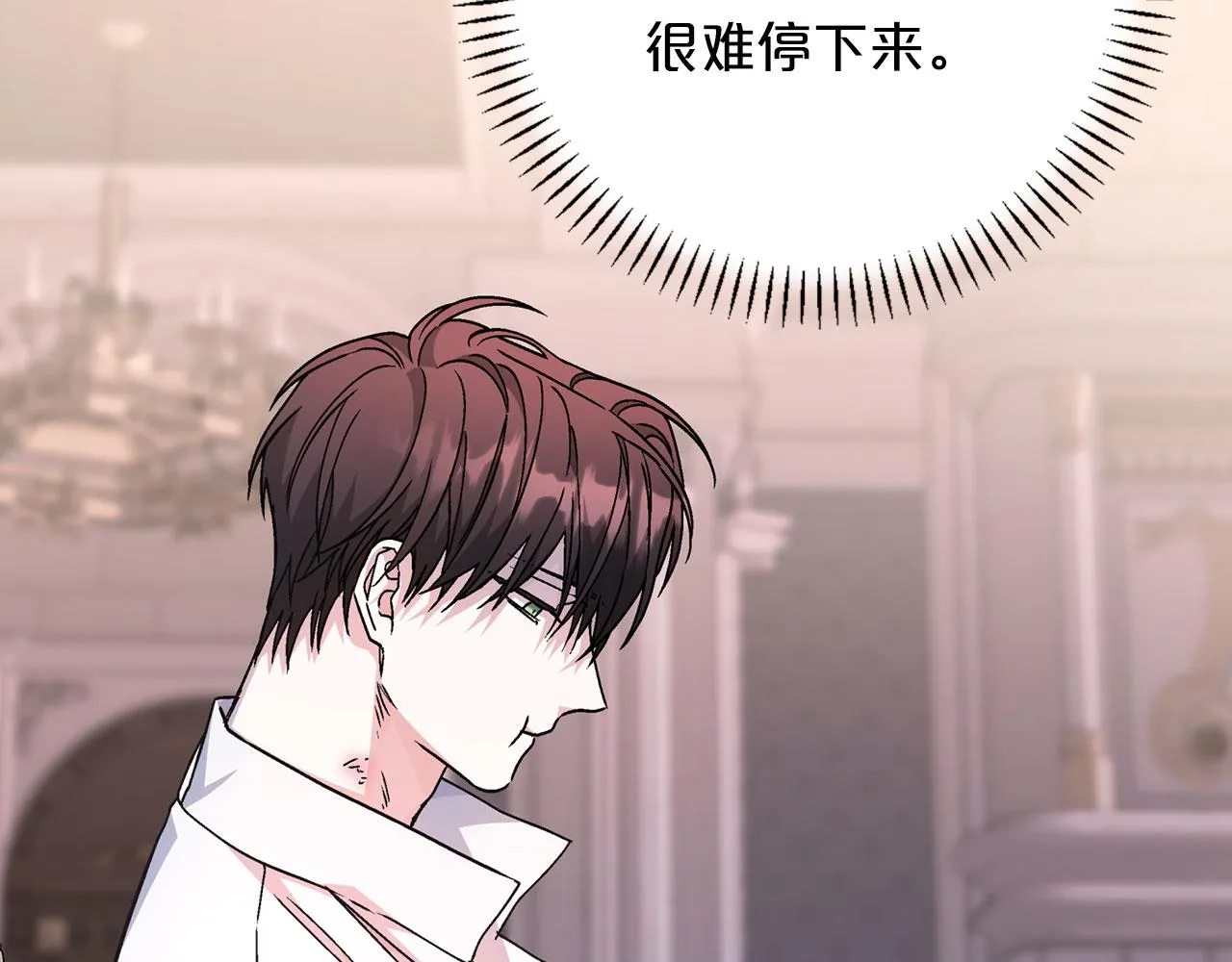第51话 信任崩塌 第105页