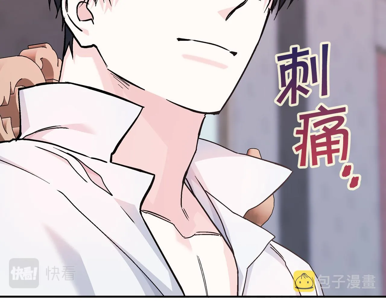 第51话 信任崩塌 第126页