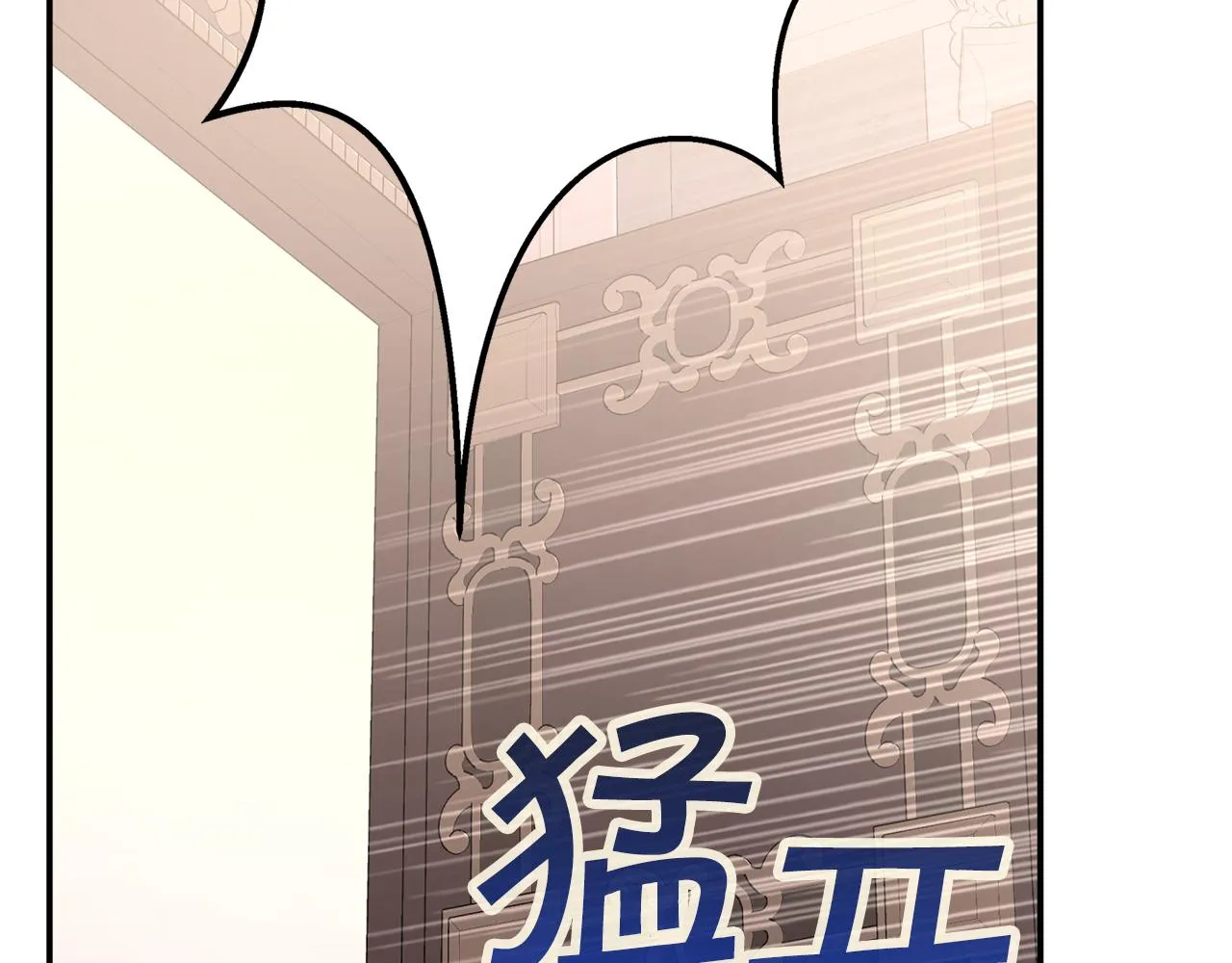 第51话 信任崩塌 第129页