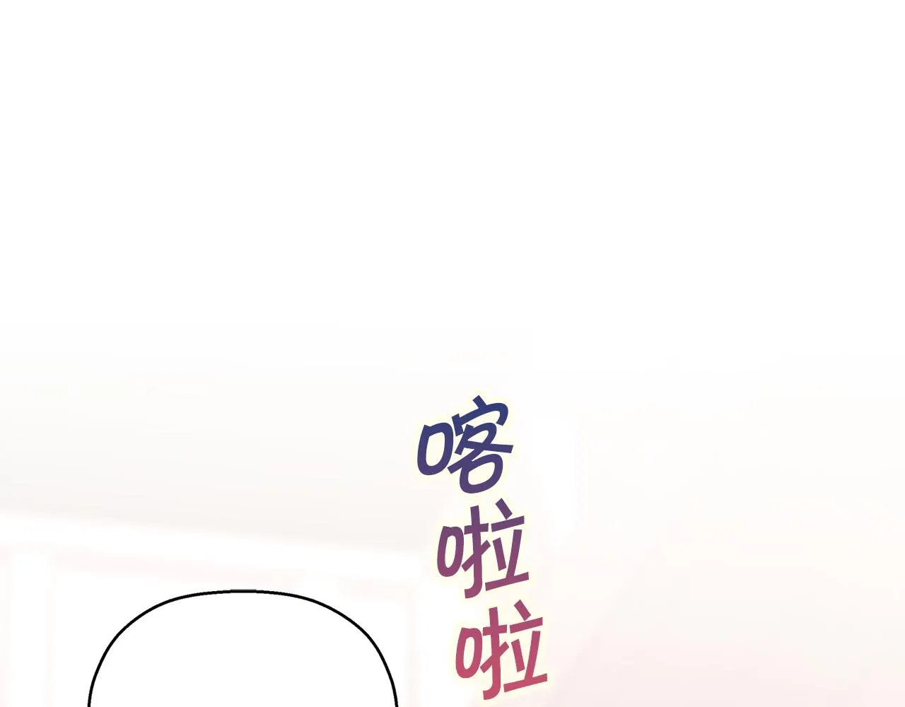 第51话 信任崩塌 第159页