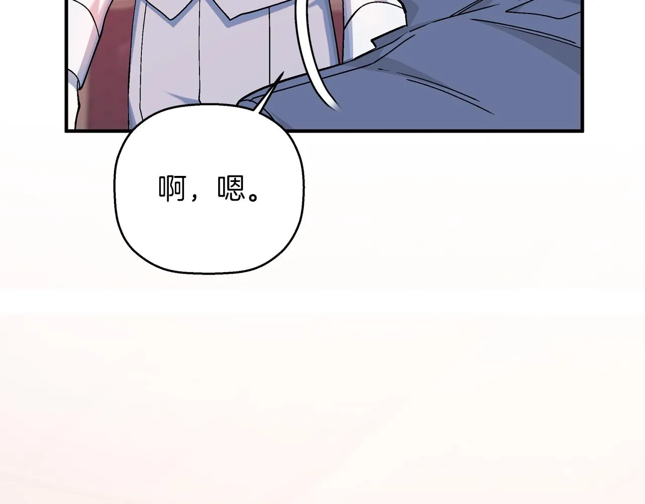 第51话 信任崩塌 第165页