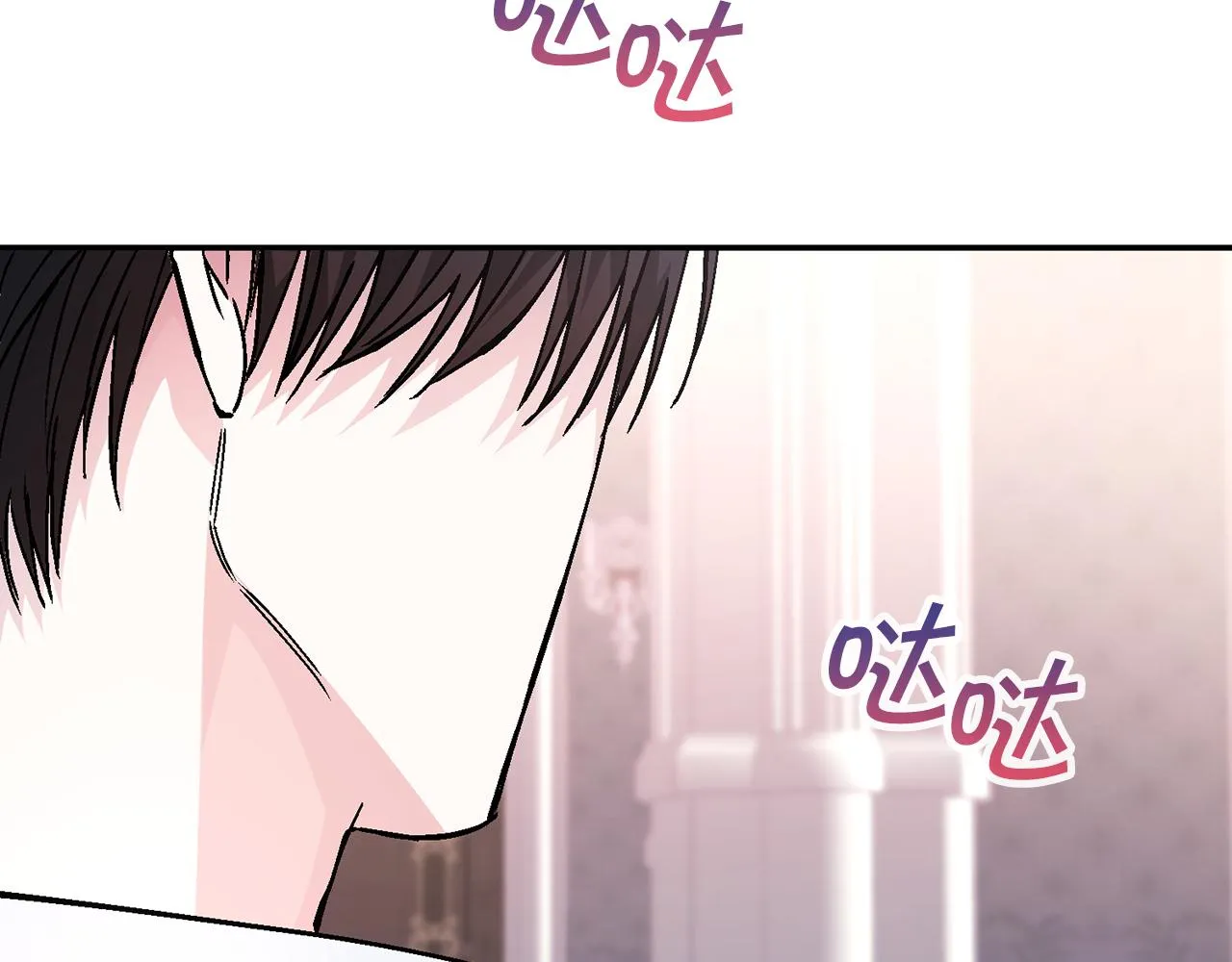 第51话 信任崩塌 第176页