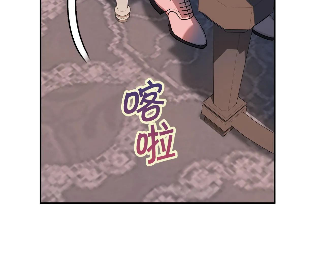第51话 信任崩塌 第179页