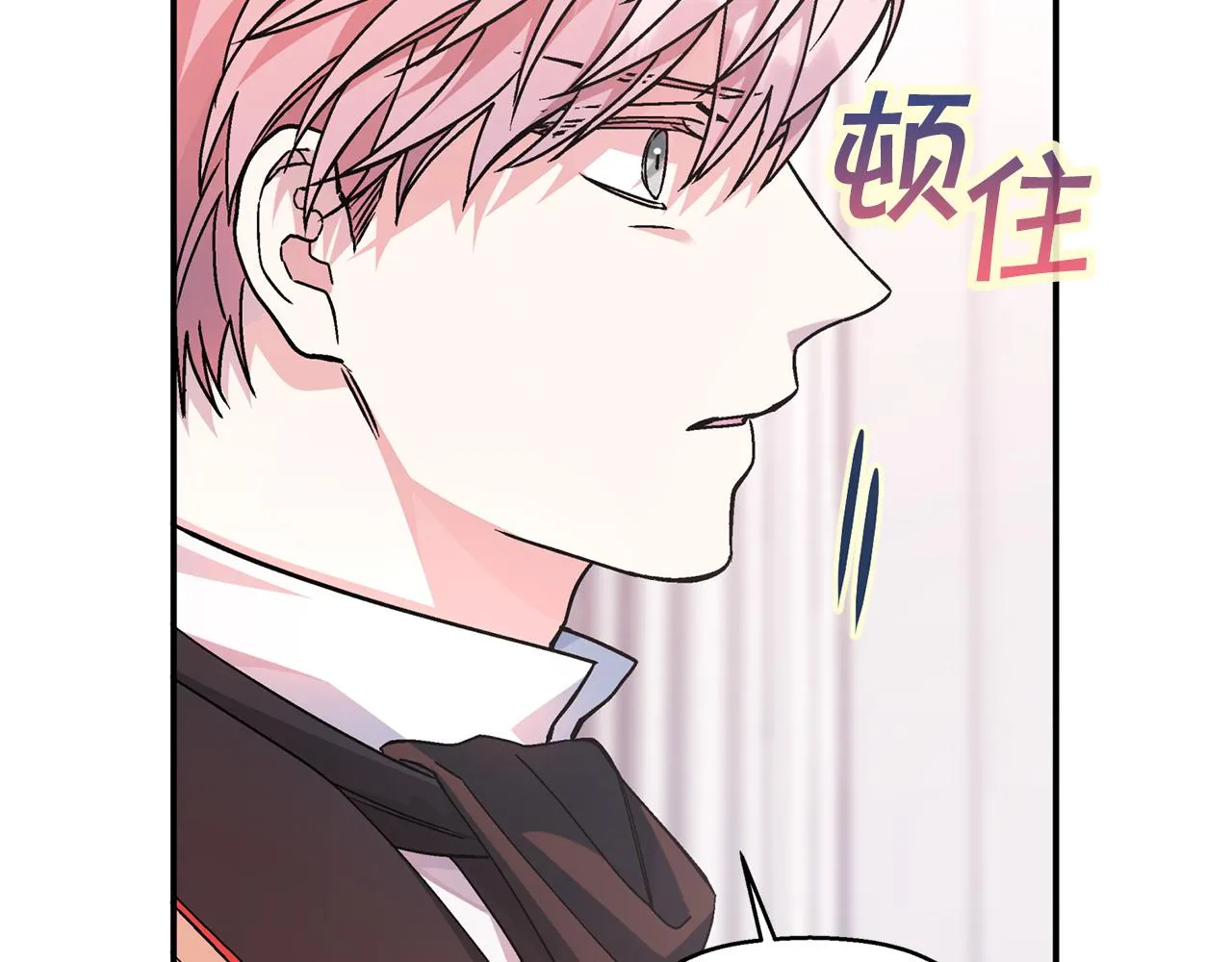 第51话 信任崩塌 第211页