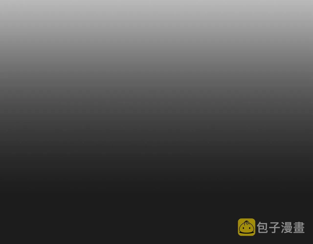 第51话 信任崩塌 第224页