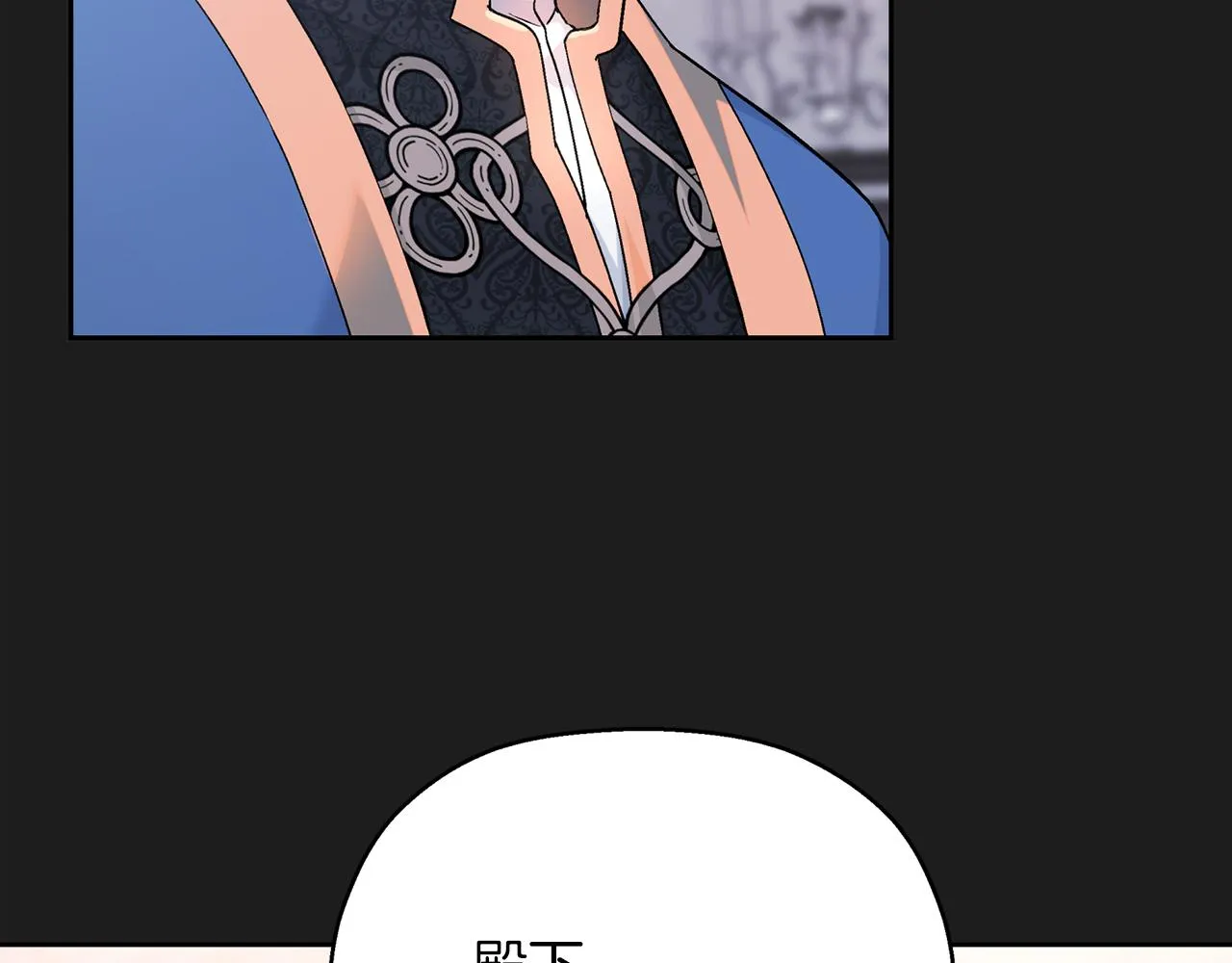 第51话 信任崩塌 第237页