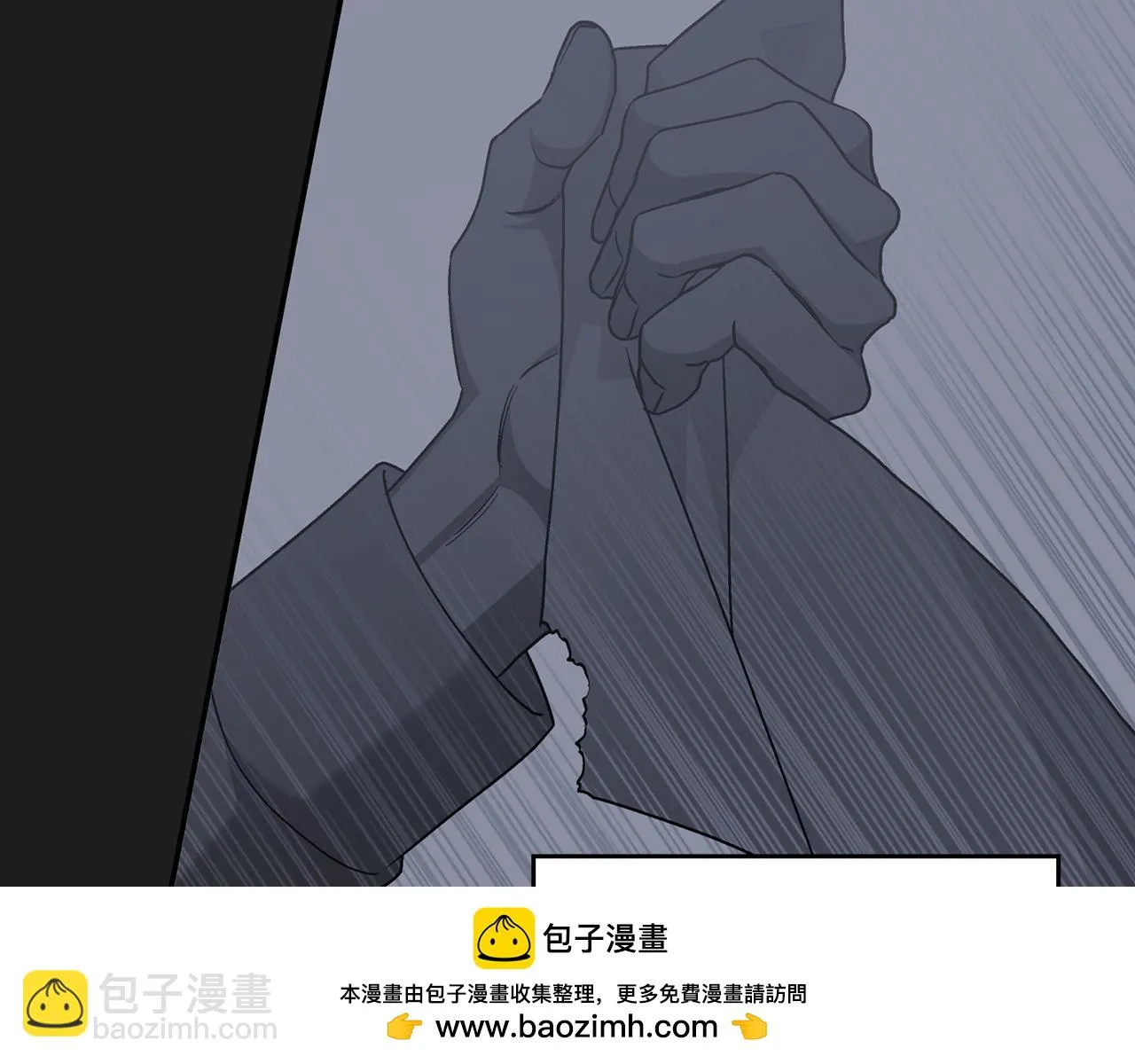 第52话 找出污点 第50页