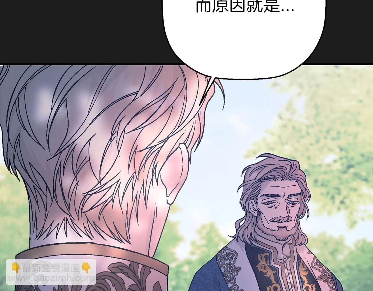 第52话 找出污点 第58页