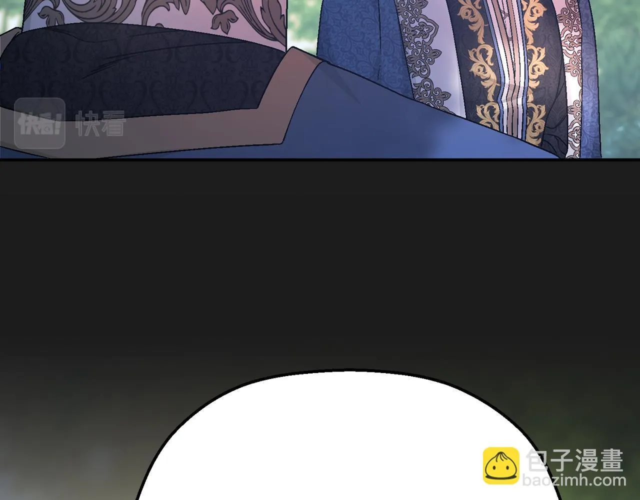 第52话 找出污点 第59页