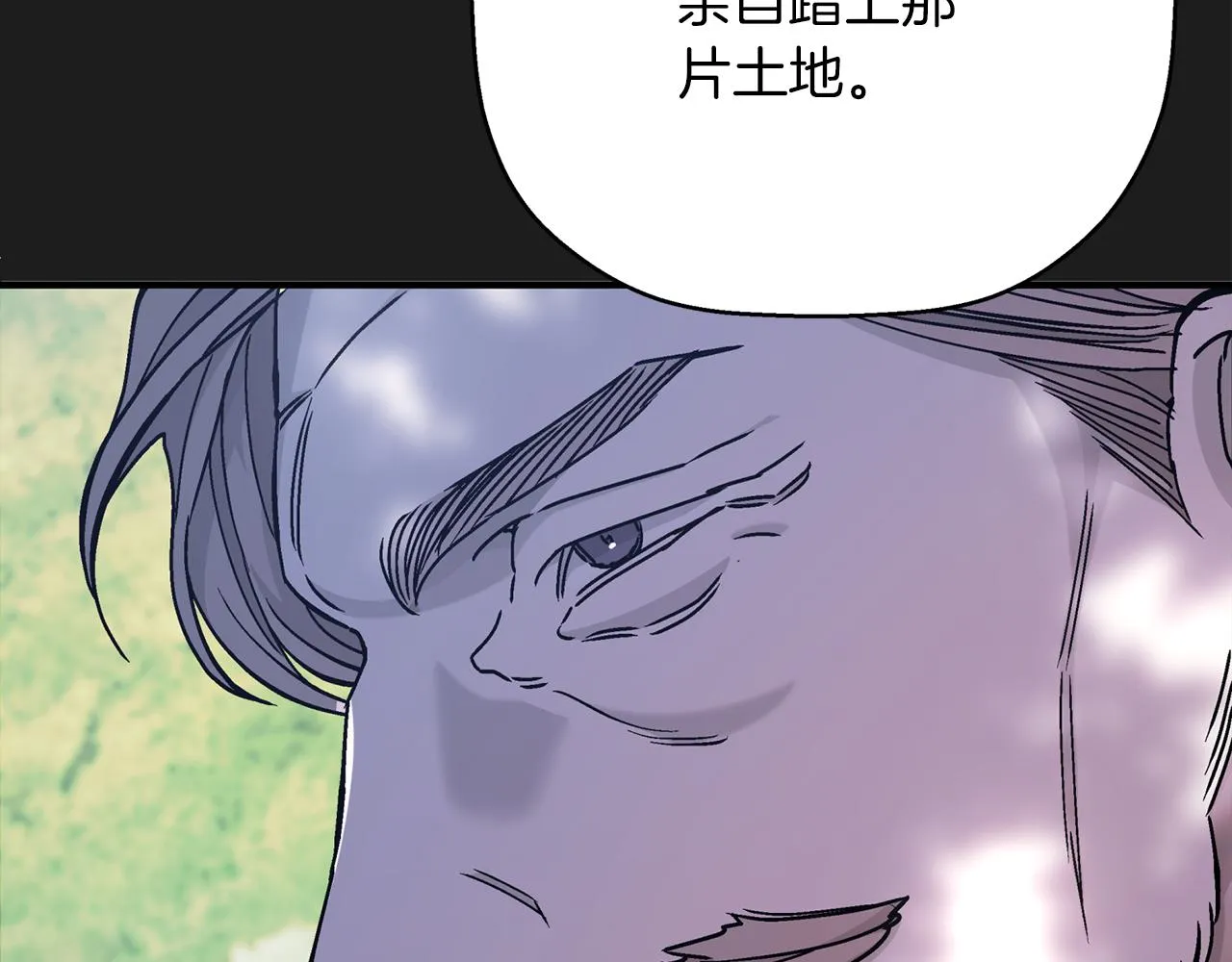 第52话 找出污点 第90页