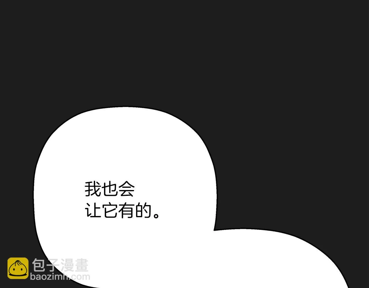 第52话 找出污点 第101页