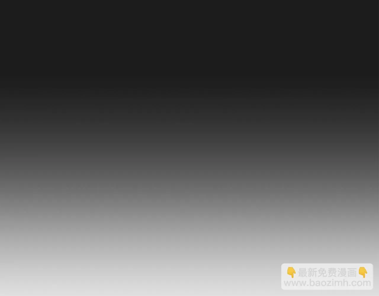 第52话 找出污点 第106页