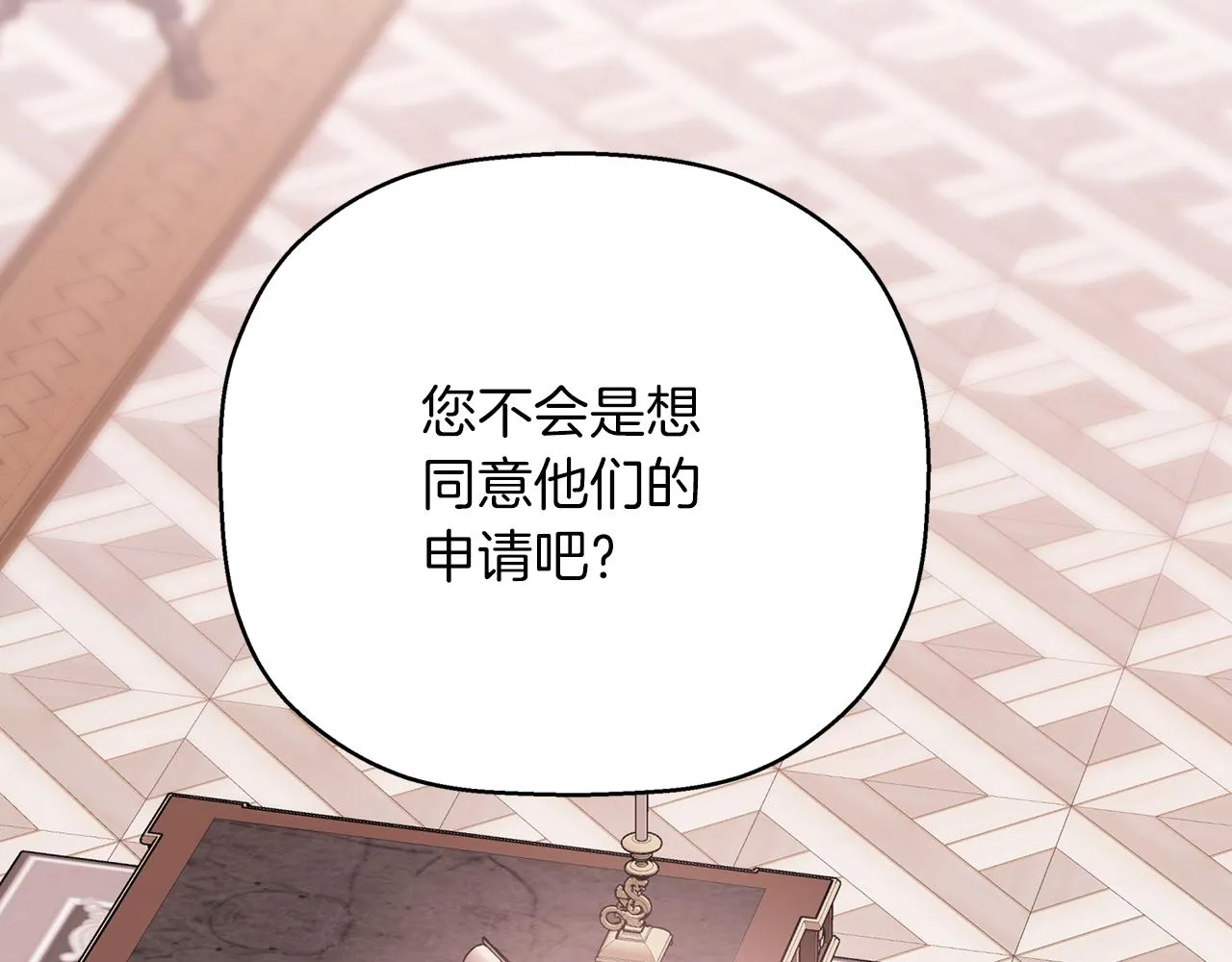 第52话 找出污点 第109页