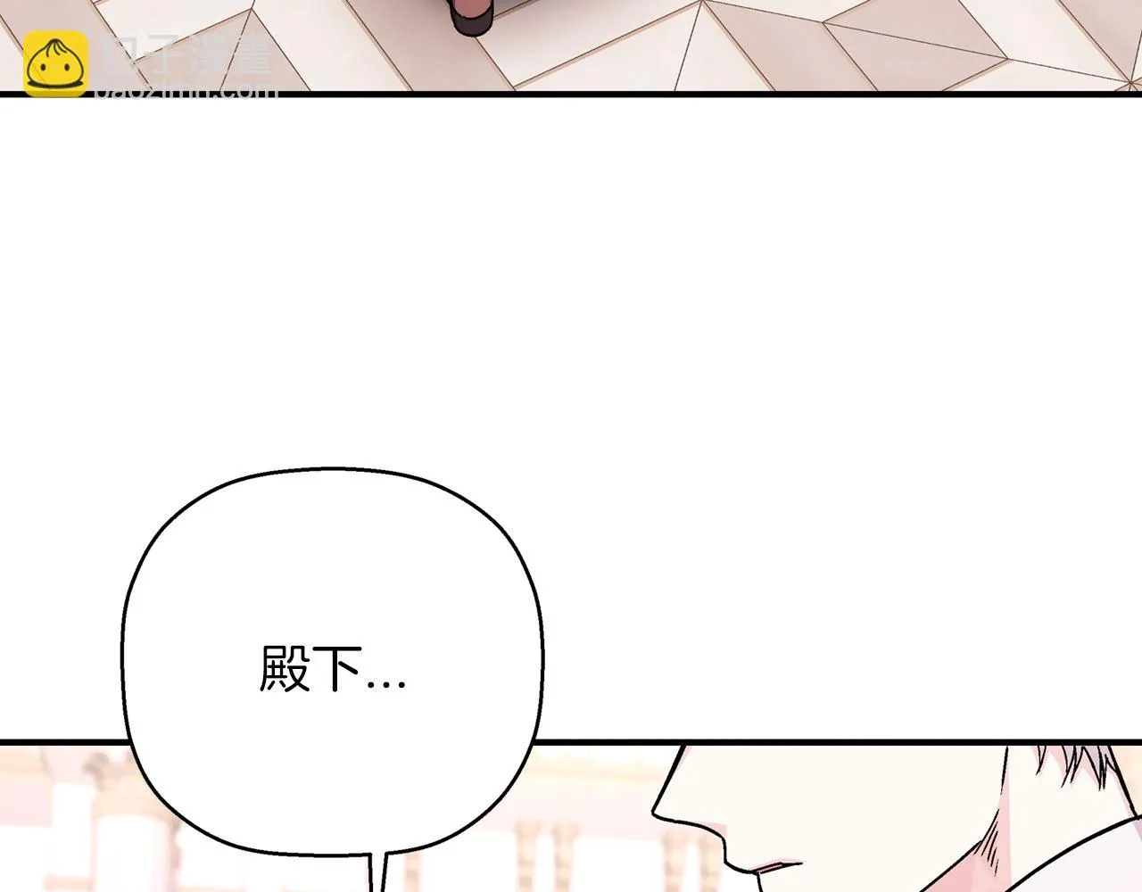 第52话 找出污点 第112页