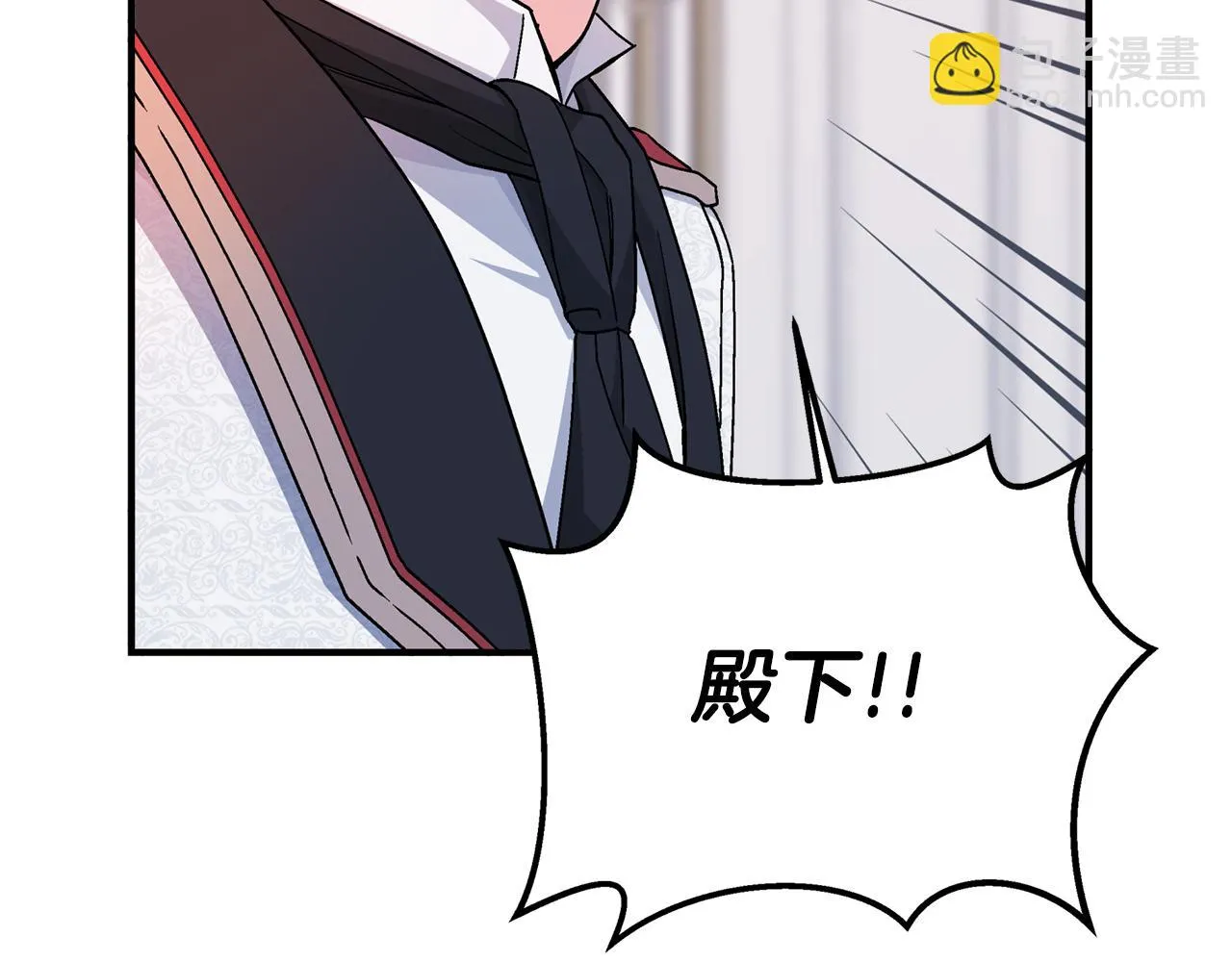 第52话 找出污点 第117页