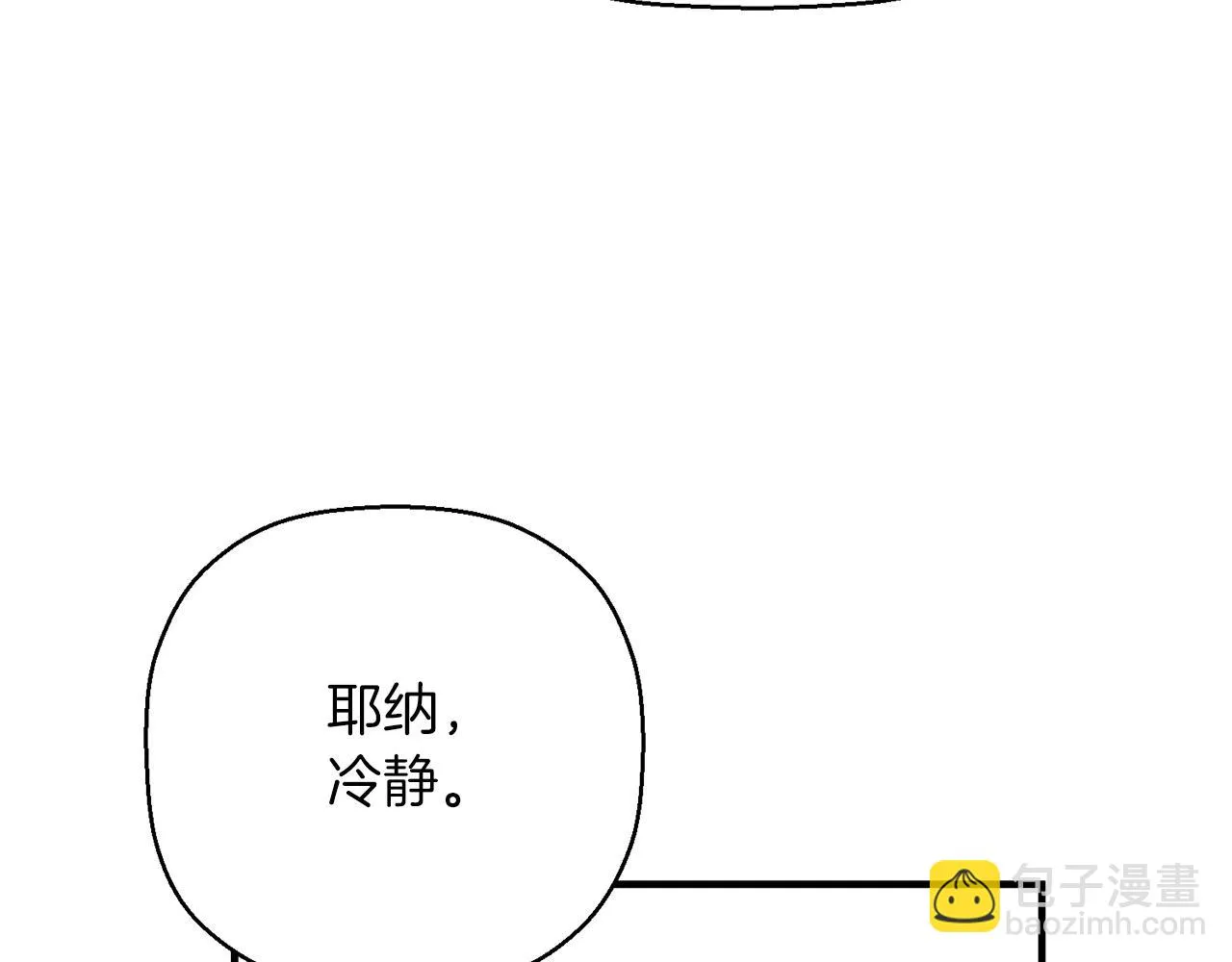 第52话 找出污点 第129页